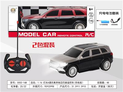 Remote control cars / tanks - OBL10355288