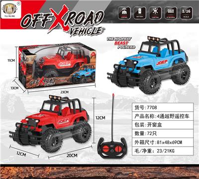 Remote control cars / tanks - OBL10355290