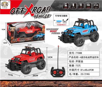 Remote control cars / tanks - OBL10355291