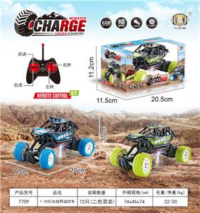 Remote control cars / tanks - OBL10355292