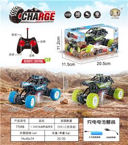 Remote control cars / tanks - OBL10355293