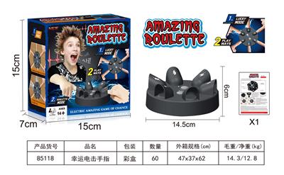 幸运电击手指 - OBL10355294