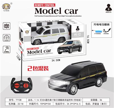 Remote control cars / tanks - OBL10355298