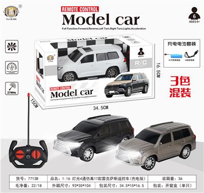 Remote control cars / tanks - OBL10355300