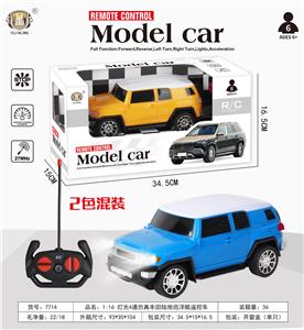 Remote control cars / tanks - OBL10355301