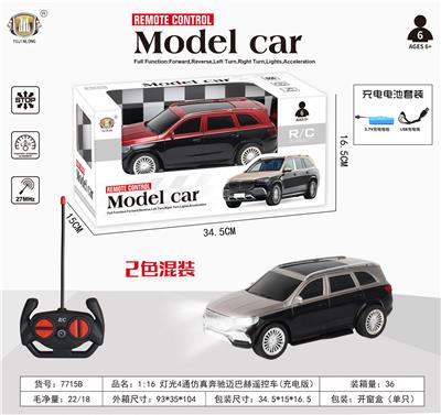 Remote control cars / tanks - OBL10355304