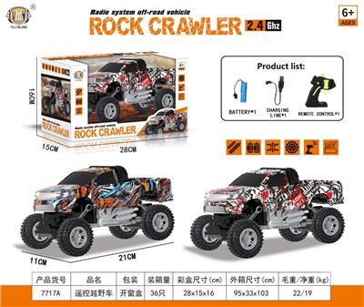 Remote control cars / tanks - OBL10355306