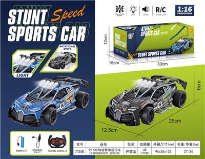 Remote control cars / tanks - OBL10355312