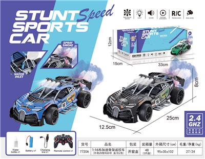 Remote control cars / tanks - OBL10355313