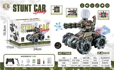 Remote control cars / tanks - OBL10355331