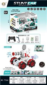 Remote control cars / tanks - OBL10355337