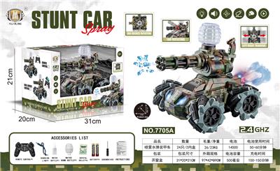 Remote control cars / tanks - OBL10355339