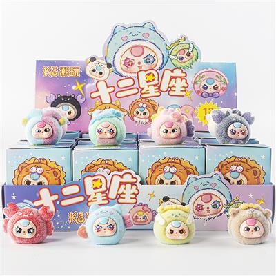 十二生肖3植绒潮玩盲盒 - OBL10355395