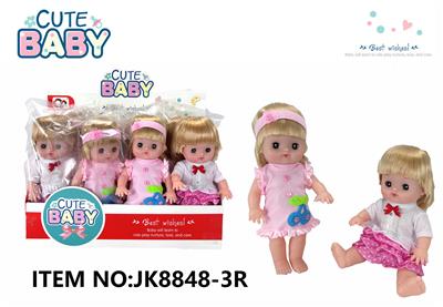 Babytrollyfordoll - OBL10355417
