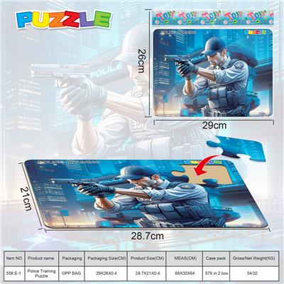 12块庄28.7X21 CM硬纸板益智拼图（警察训练） - OBL10355533