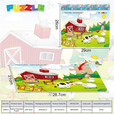 12块庄28.7X21 CM硬纸板益智拼图（牧场草原） - OBL10355538