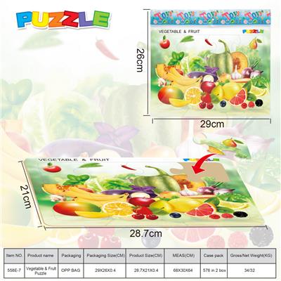 12块庄28.7X21 CM硬纸板益智拼图（蔬菜水果） - OBL10355539