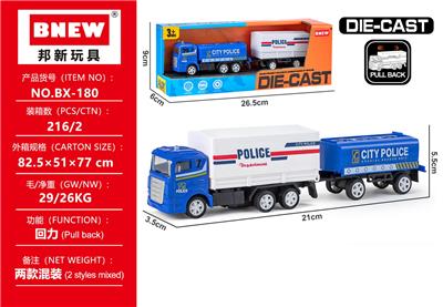 合金警车 - OBL10355650