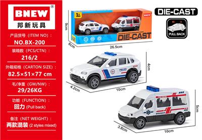 合金警车 - OBL10355670