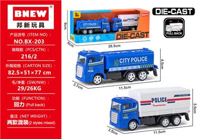 合金警车 - OBL10355673