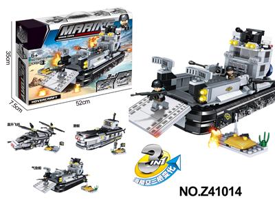 积木新款军事3变气垫船 - OBL10356062