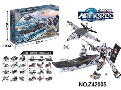 积木航空母舰8款合体327变 - OBL10356071