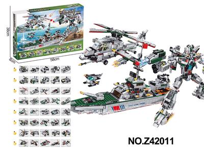 积木巡航舰8小款合3大变总43变 - OBL10356074