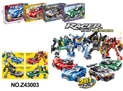 机变飞车积木
(4款混装) - OBL10356080