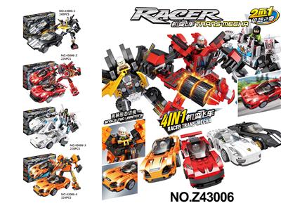 机变飞车积木
(4款混装) - OBL10356082