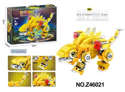 三角龙小Q版积木 - OBL10356089