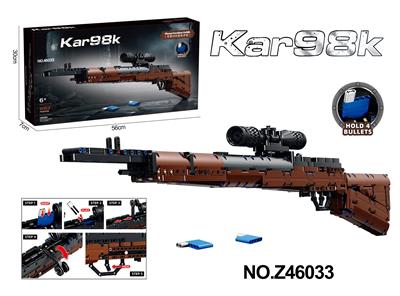 98K狙步枪积木 - OBL10356093