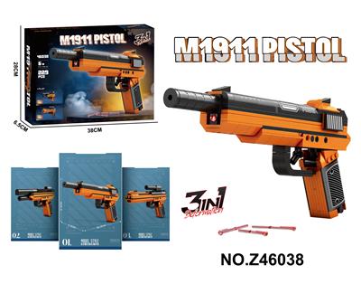 M1911手枪积木 - OBL10356097