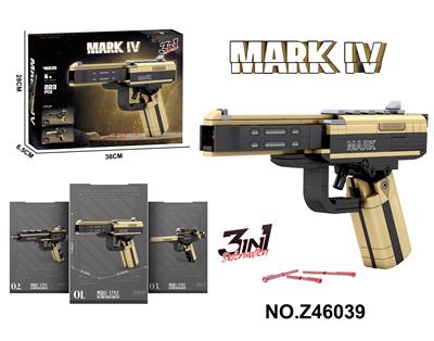 马克枪积木 - OBL10356098