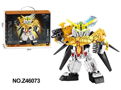 Q版机甲积木-命运 - OBL10356100