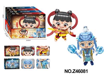 哪吒、敖丙（神话英雄）积木 - OBL10356107