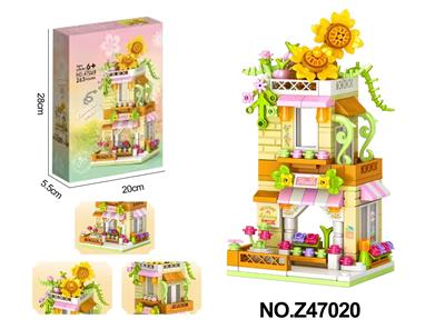 花店积木 - OBL10356120