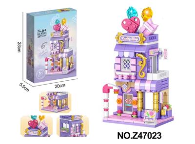 糖果店积木 - OBL10356123