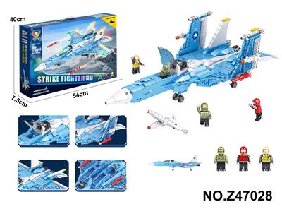 F-18超级大黄蜂积木-蓝色 - OBL10356127