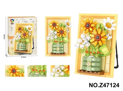 向日葵积木 - OBL10356143