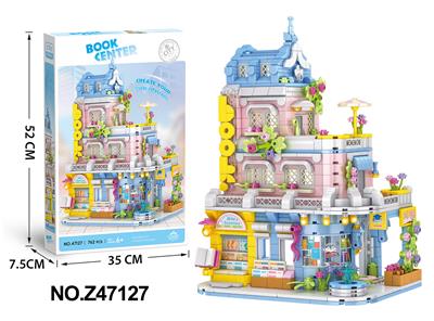 书店积木 - OBL10356146