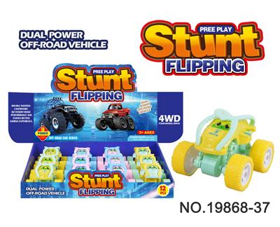 特技翻滚车马卡龙（12只/展示盒） - OBL10356178