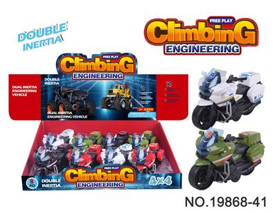 惯性摩托（8只/展示盒） - OBL10356182