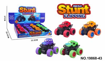 双惯性越野车（12只/展示盒） - OBL10356184