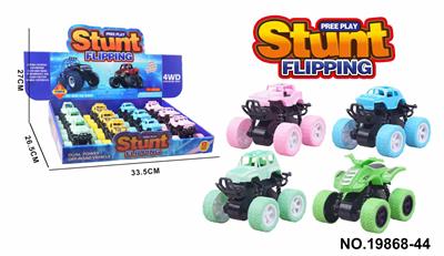 双惯性越野车马卡龙（12只/展示盒） - OBL10356185