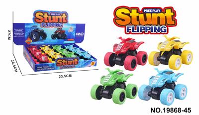 惯性沙滩摩托车（12只/展示盒） - OBL10356186