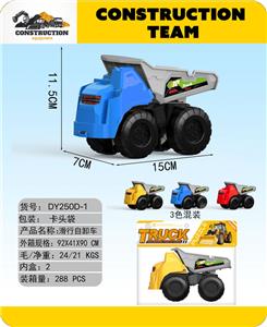 Free wheel toys - OBL10356209