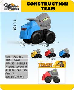 Free wheel toys - OBL10356210