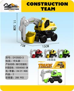 Free wheel toys - OBL10356211