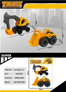 Free wheel toys - OBL10356212