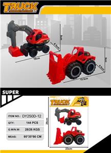 Free wheel toys - OBL10356213